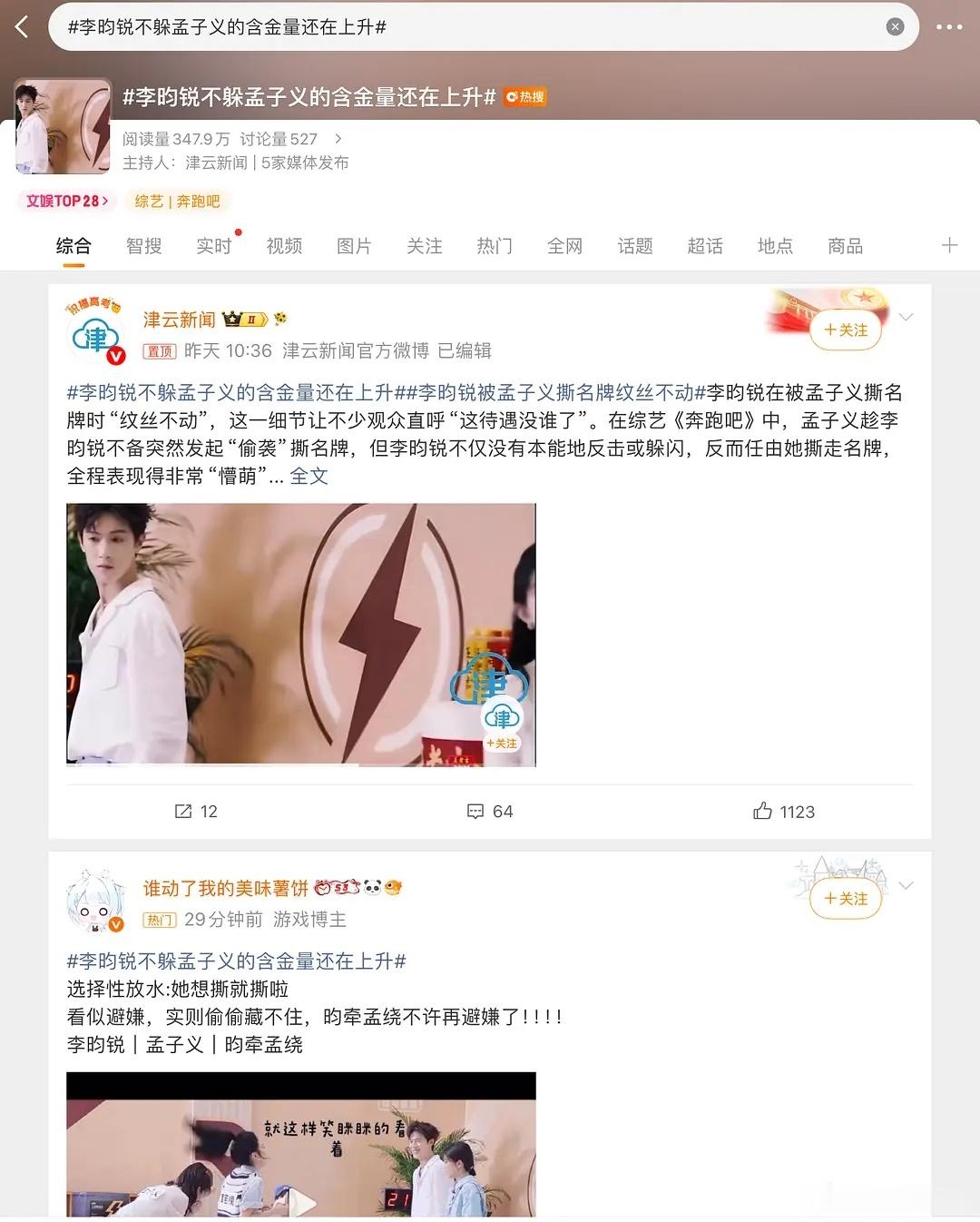 俩口子依赖昀牵孟绕的又一天 