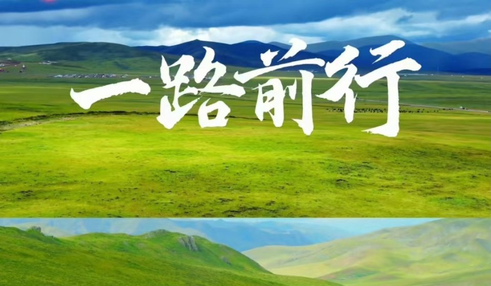 一路前行时光荏苒，回首过往，犹如一条绵延无尽的长河，奔腾不息。在这漫长的旅程中，