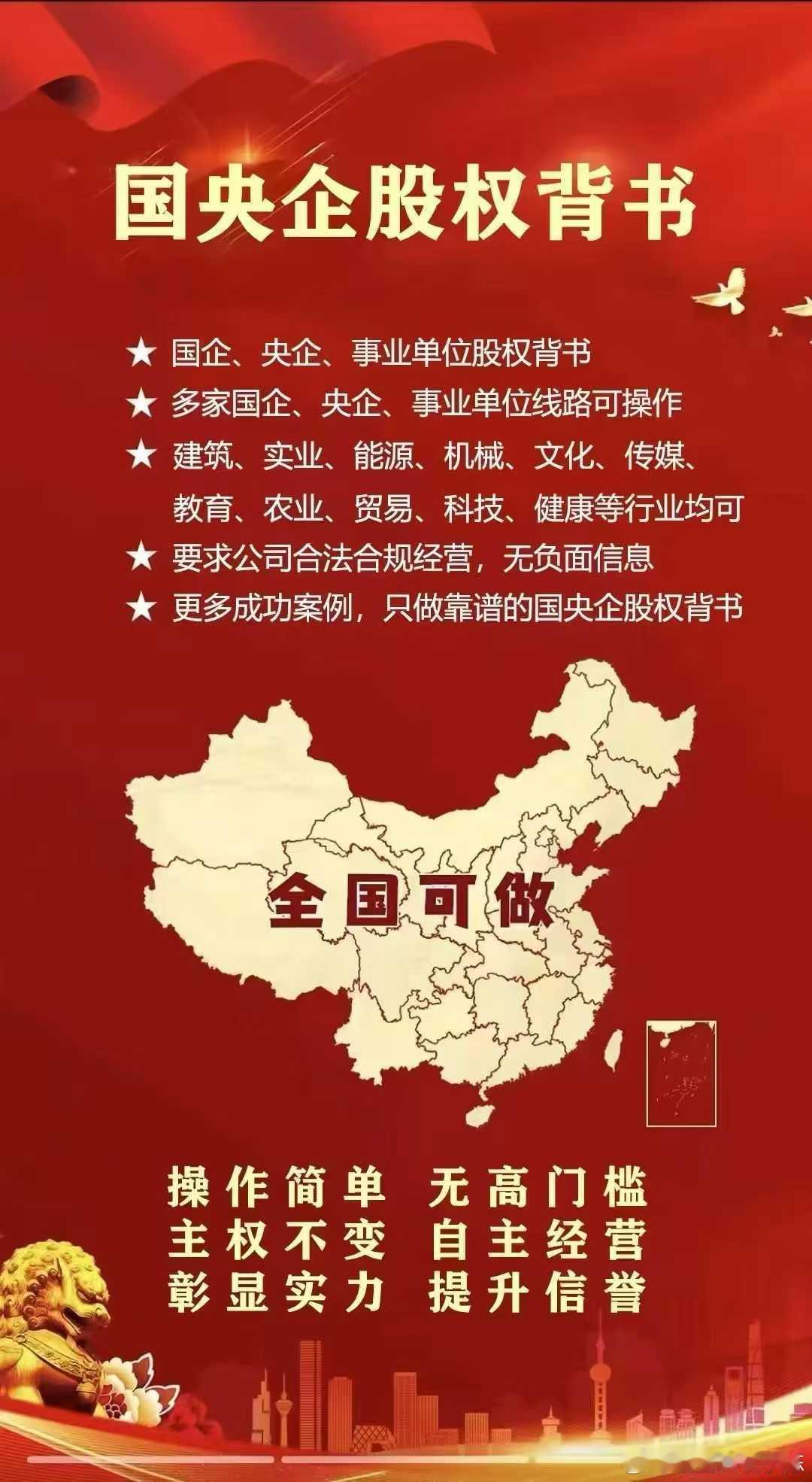 企业混改：激活发展新动能的关键一步！ 混改不是简单“混股权”，而是为企业注入强心