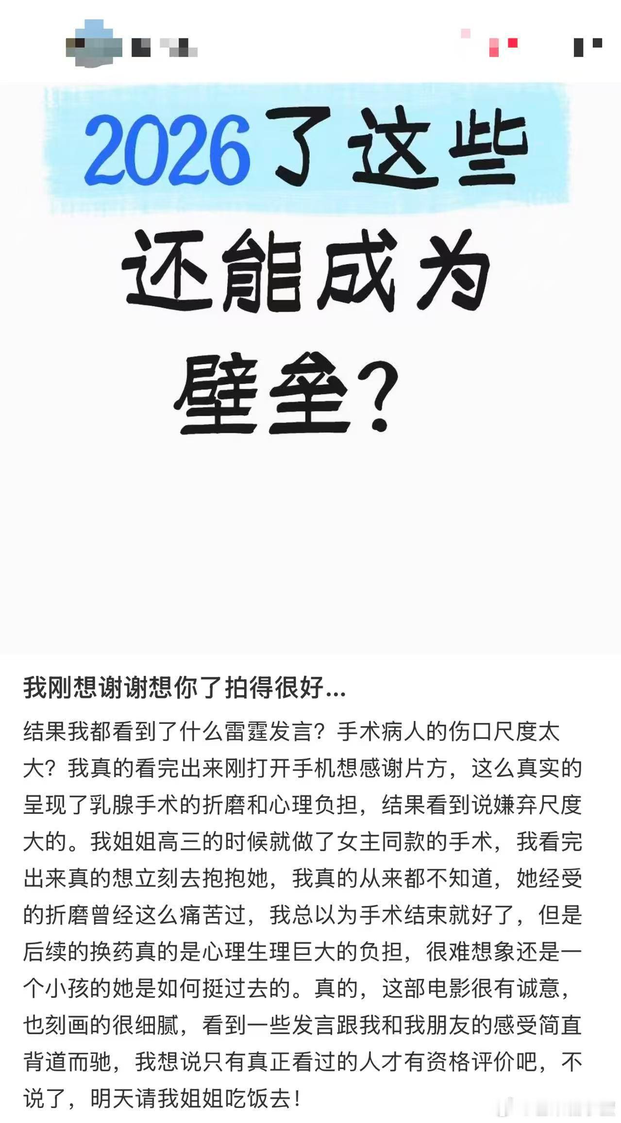 想你了剧情想你了的剧情 看到《想你了》因为尺度被🐎有点不太理解。感觉真的像这些