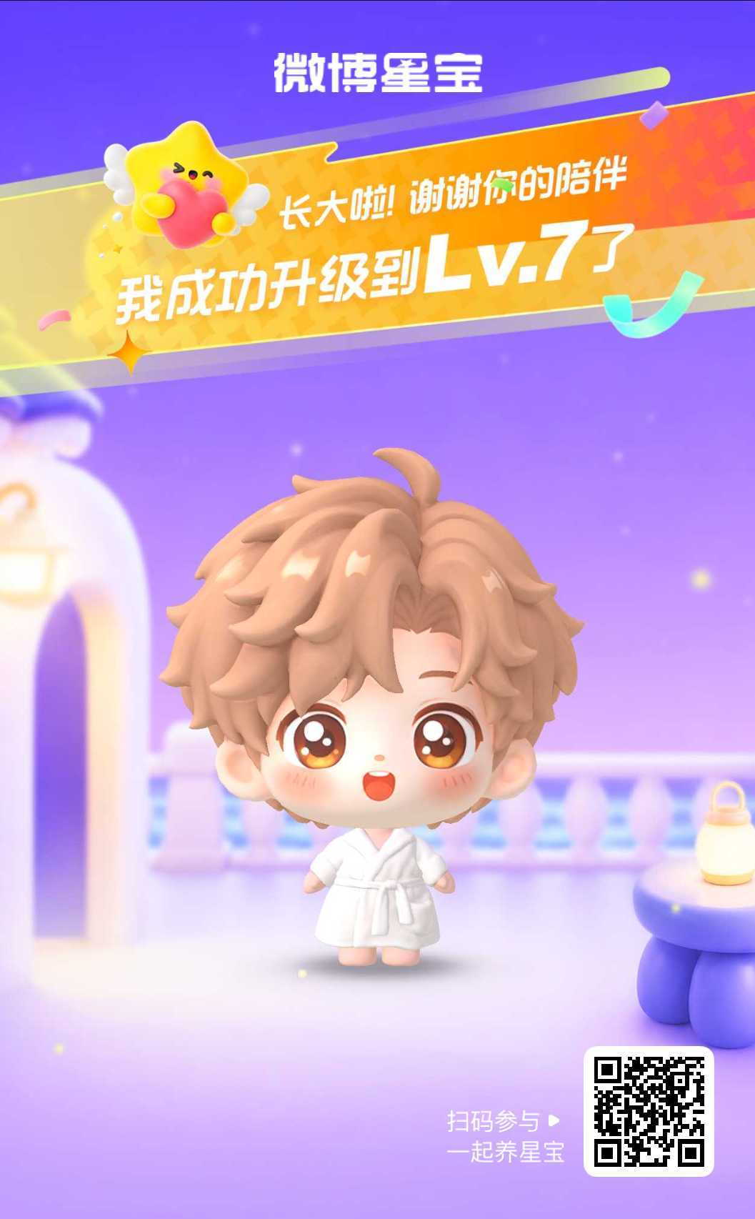 摩登兄弟[超话]微博星宝星宝驾到！初次见面请多多指教～ [打call][打cal