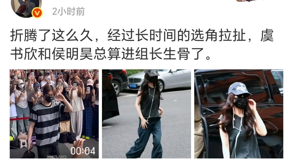 啥也不说了，期待番位官宣 