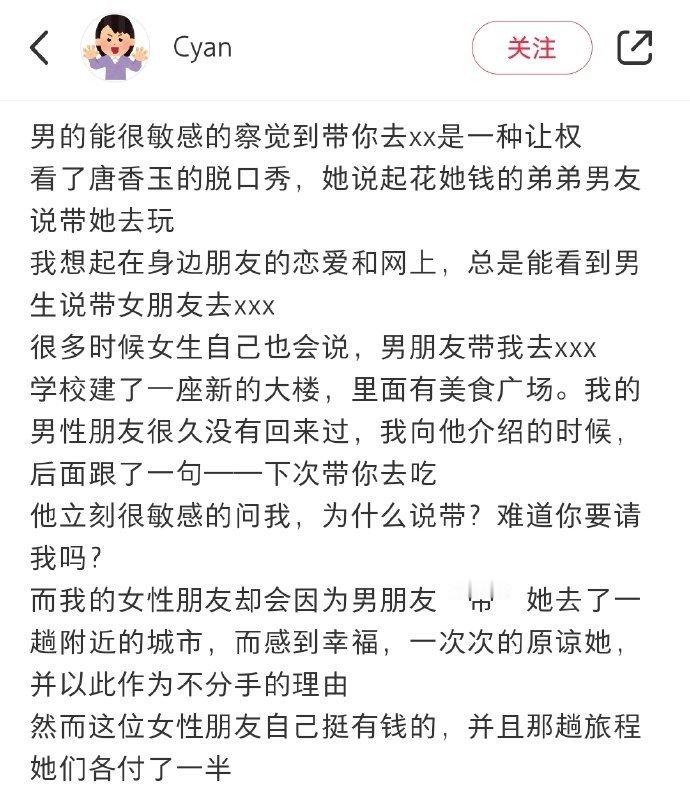 男的能敏感的察觉到带你去xx是一种让权 ​​​