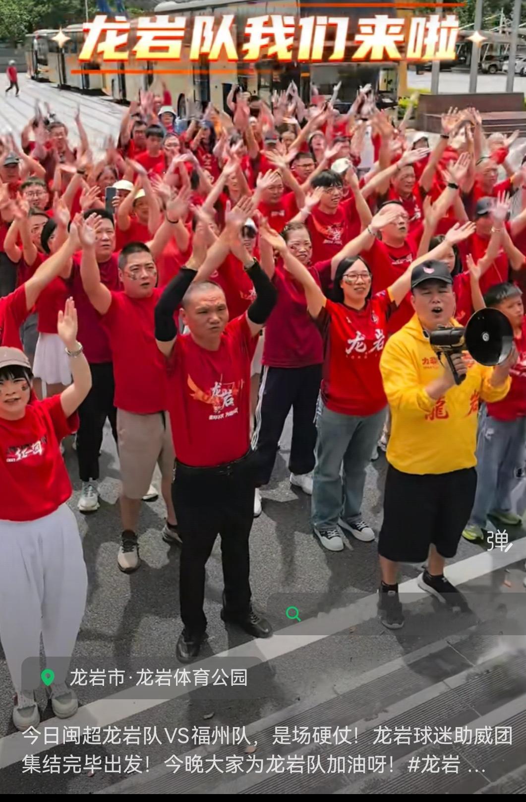 2026年闽超第九轮太精彩了！福州队主场迎战龙岩队这场备受关注。在和漳州队的比赛