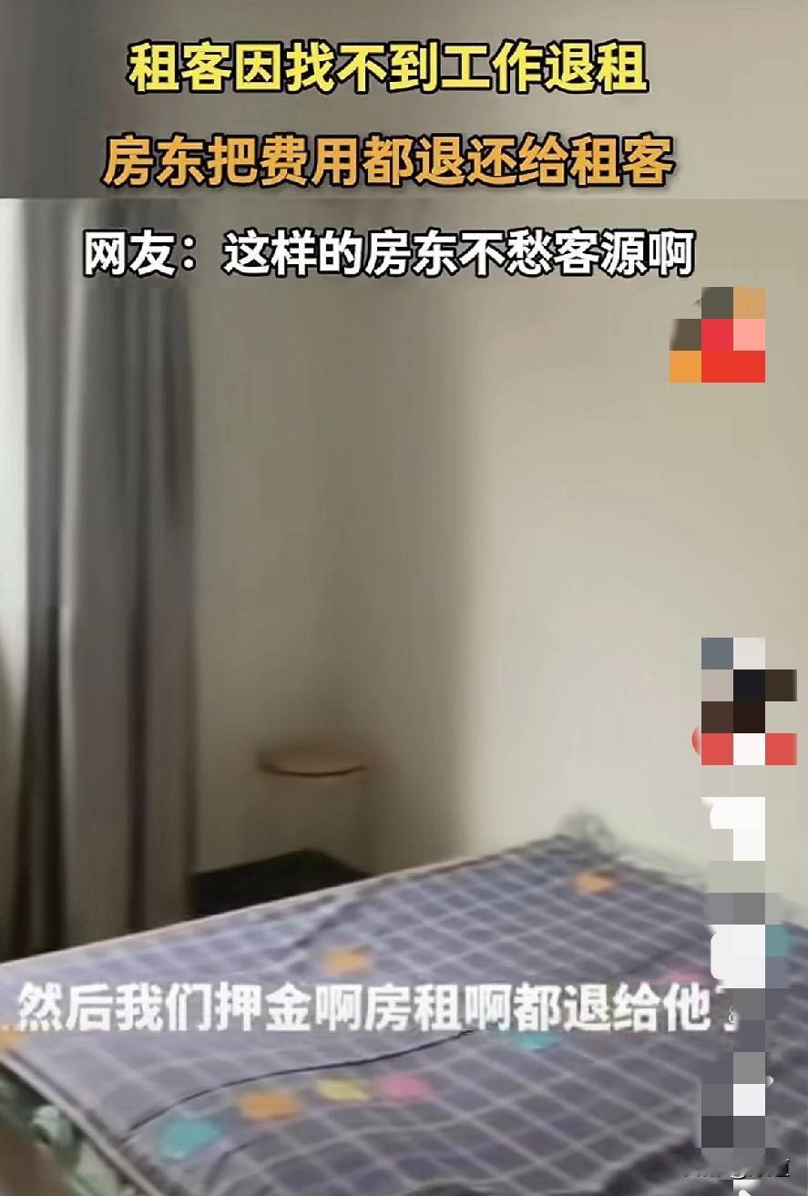 这算不算中国最好房东。12月26日，房主发视频称，这家租客住了五六天，今天退房了