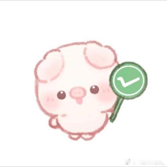 欧尼们打打铁呀 