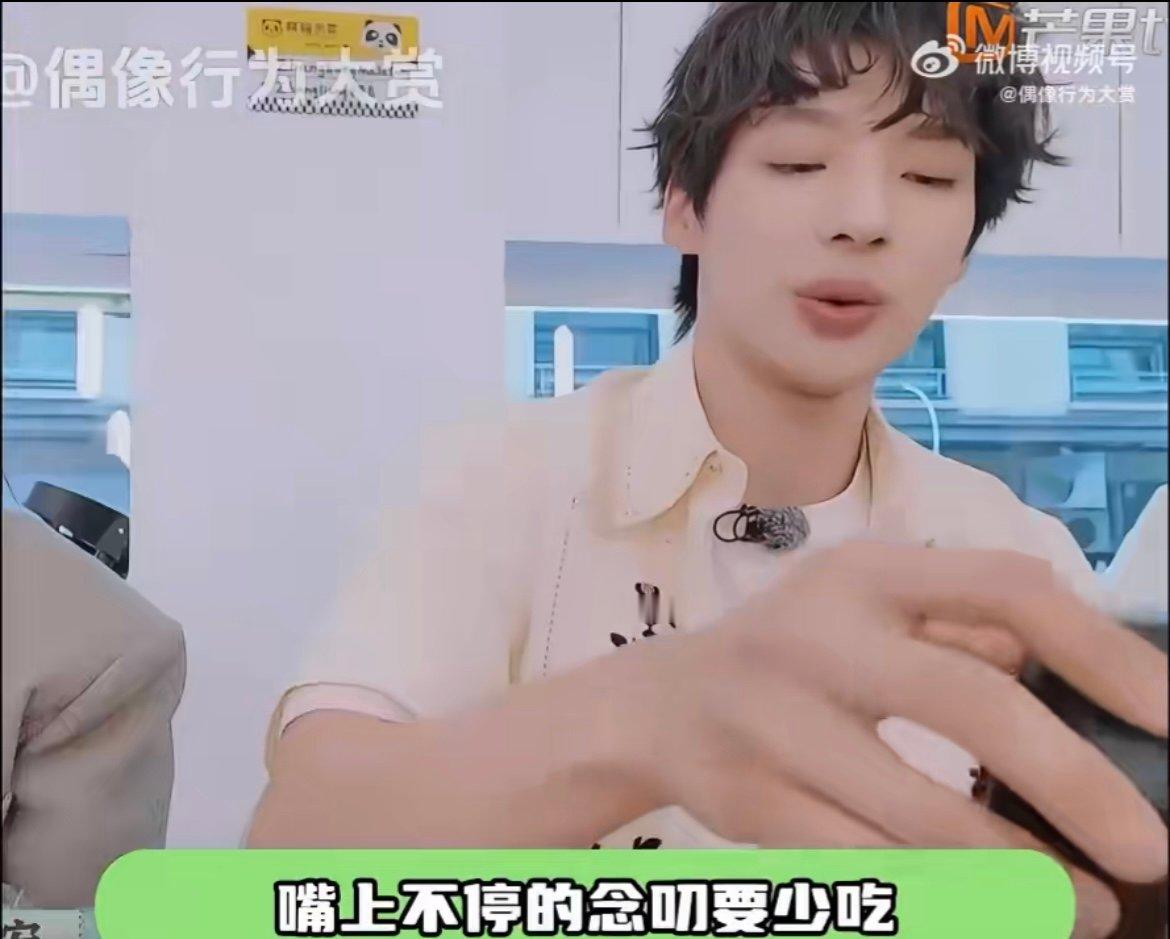 我减肥找借口就颜安这样 看到“颜安式借口”就像照镜子，照完就该整理自己！每天控制