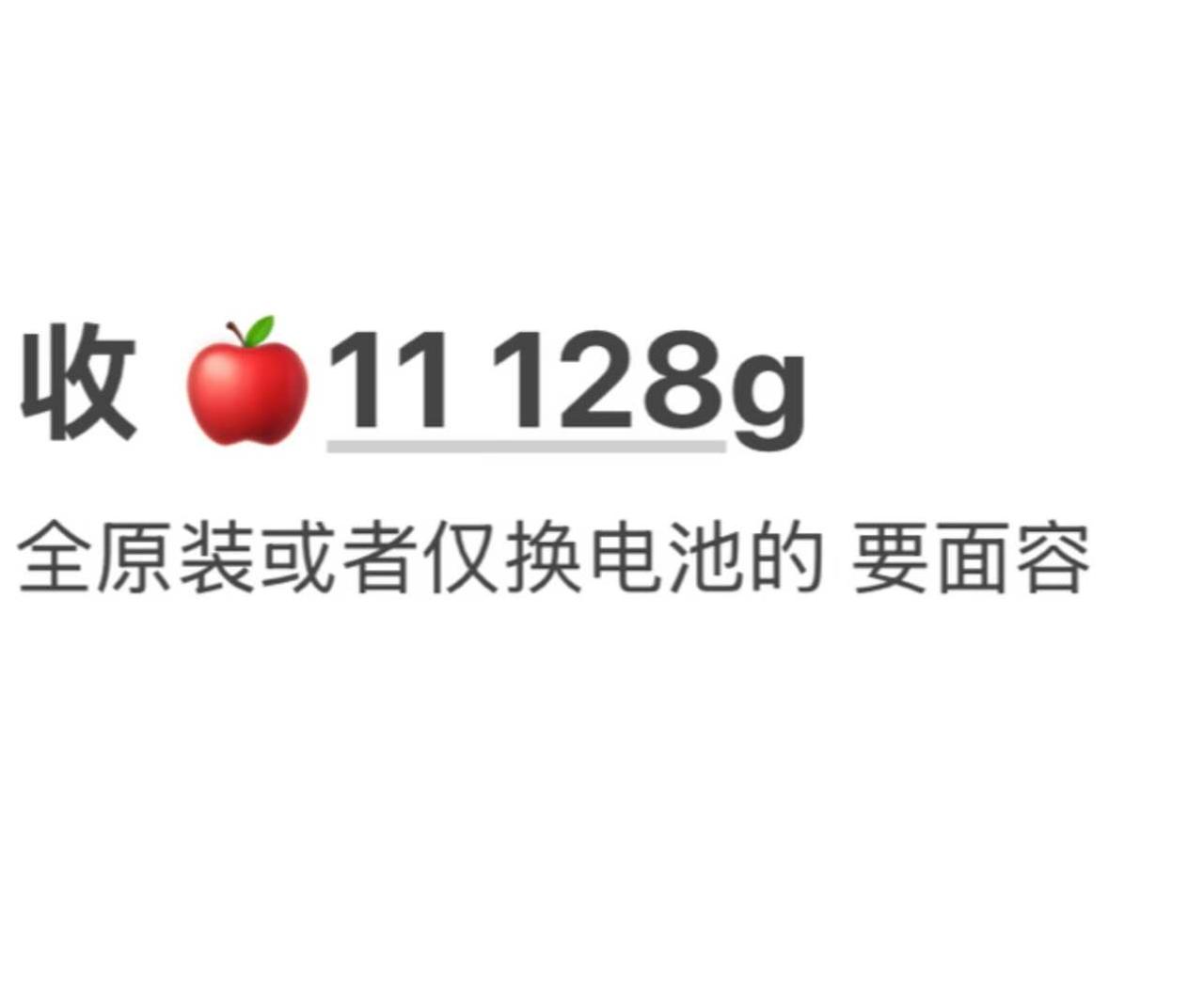 收🍎11
收收收收收收收