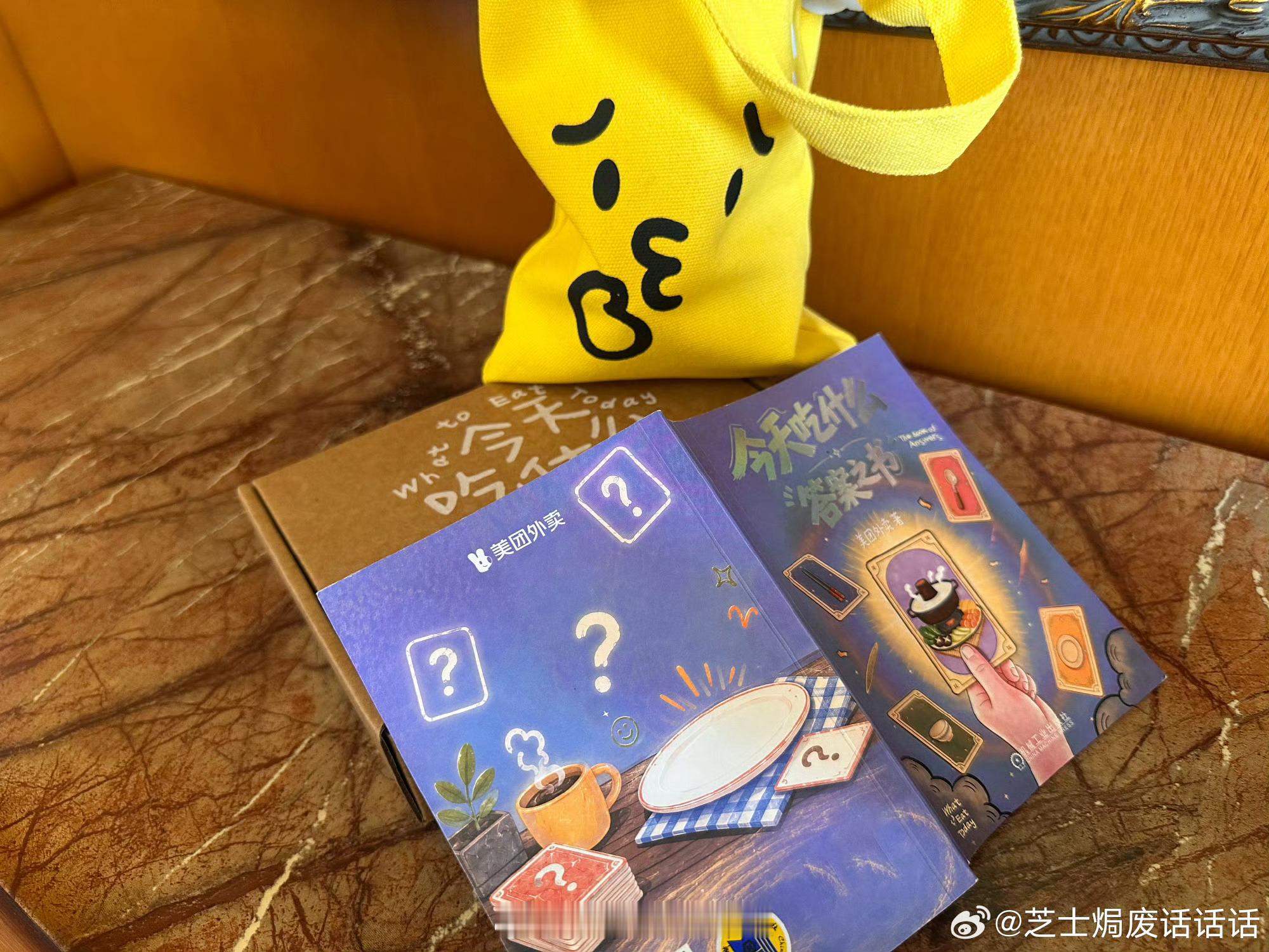 建议大家减少对日常琐事的决策时间呼叫所有选择困难星人和重度P人📢属于你们的外卖