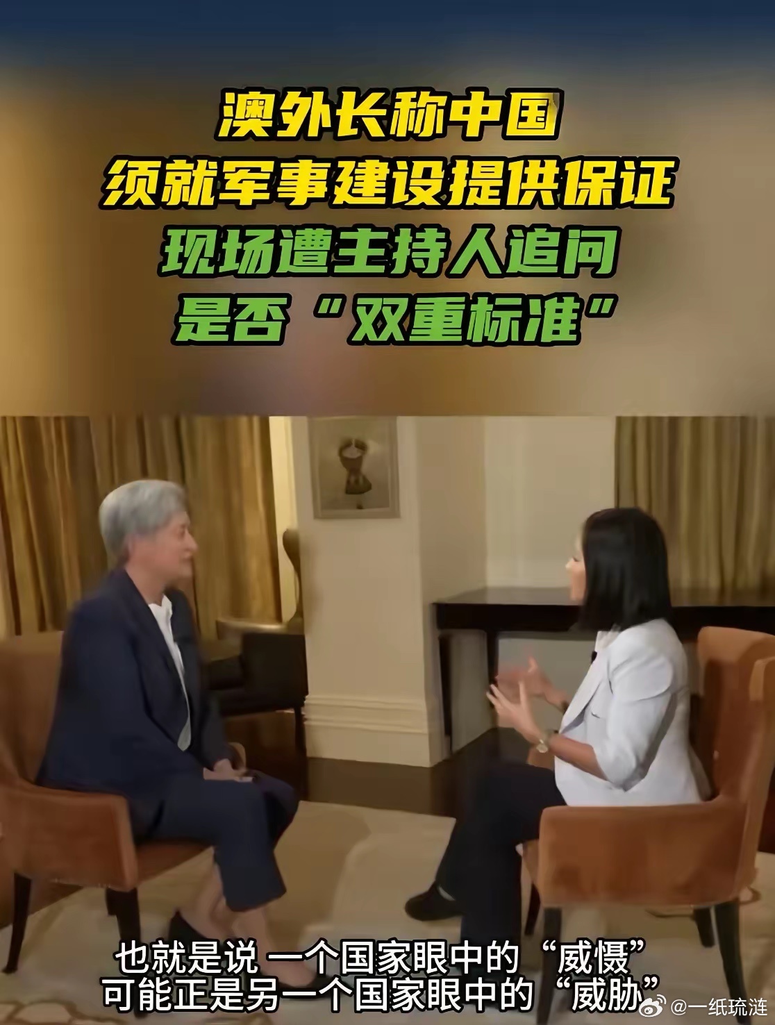 连主持人都看不下去，直接指责太双标，估计黄英贤再也不会接受她采访了。当地时间7月