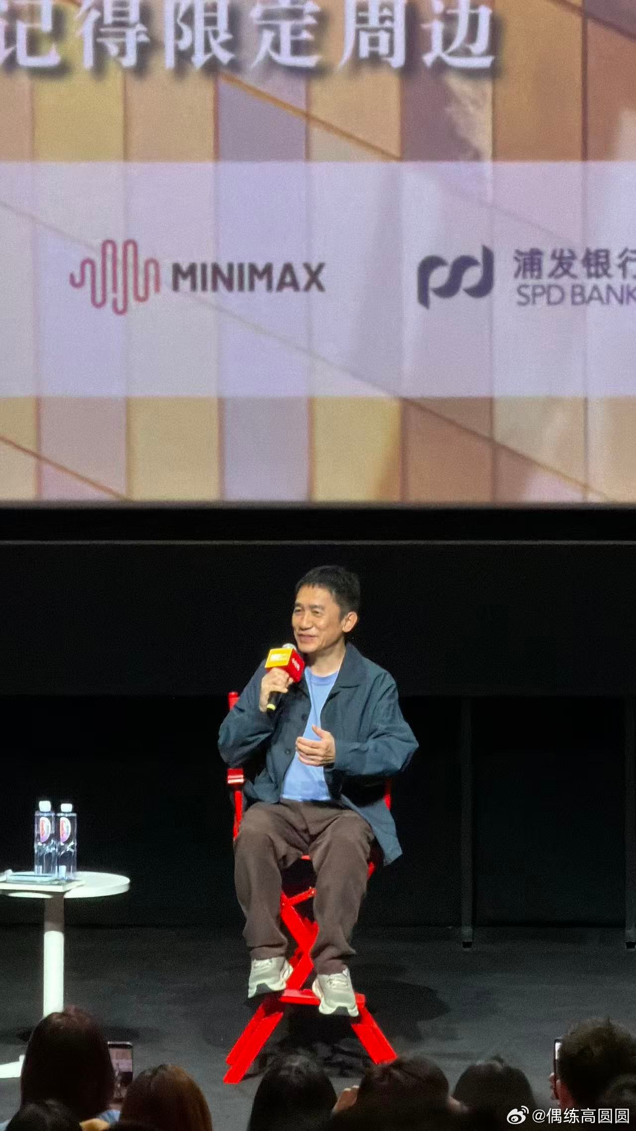 上海电影节SIFF2026:  《寂静的朋友》with梁朝伟映后大师课。诚实地说