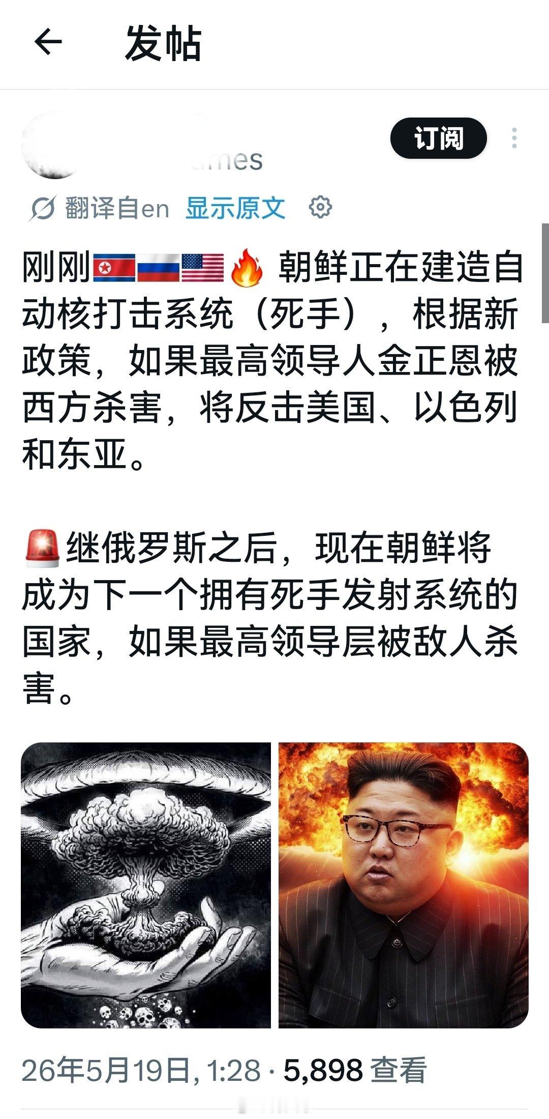 所以，伊朗放弃核武计划是不可能的，否则就是等死。海外新鲜事何天恩