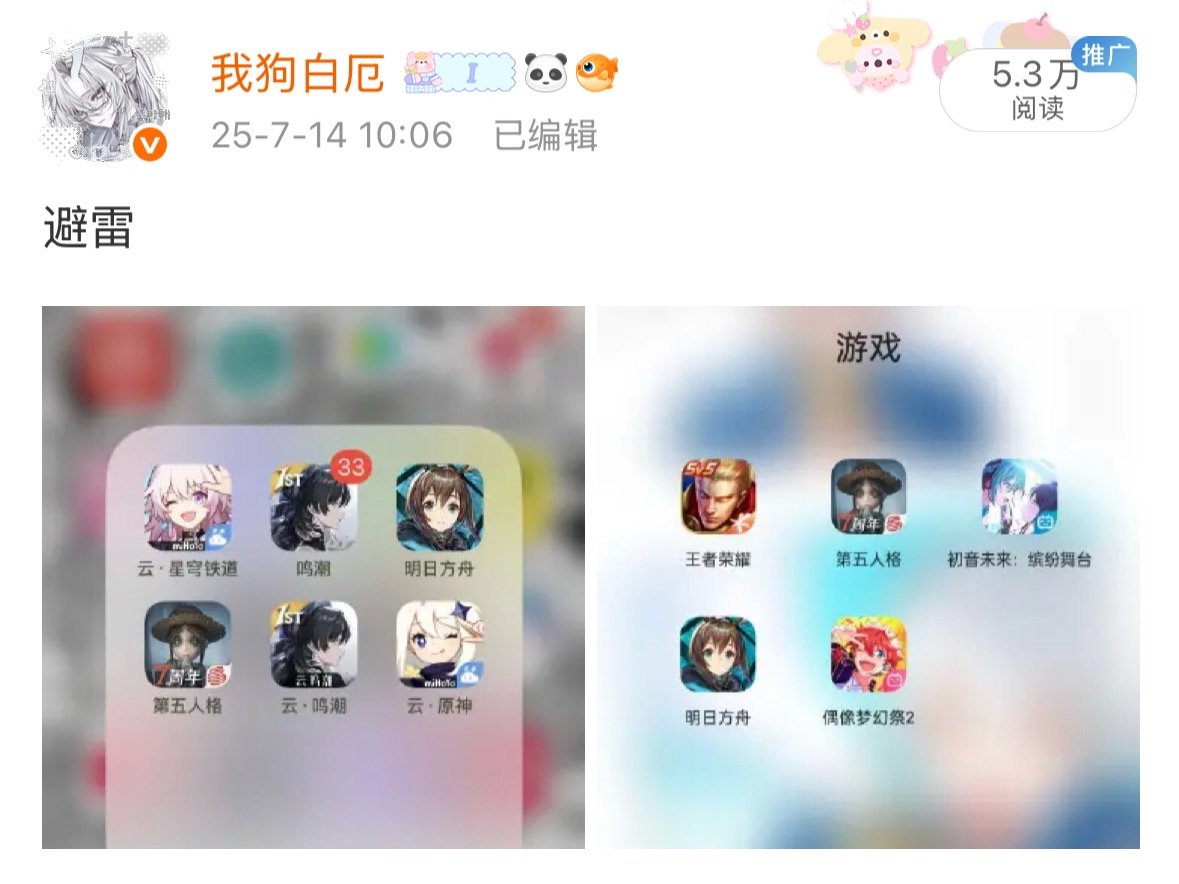 好想穿越鬼去年今日把我自己鲨了 