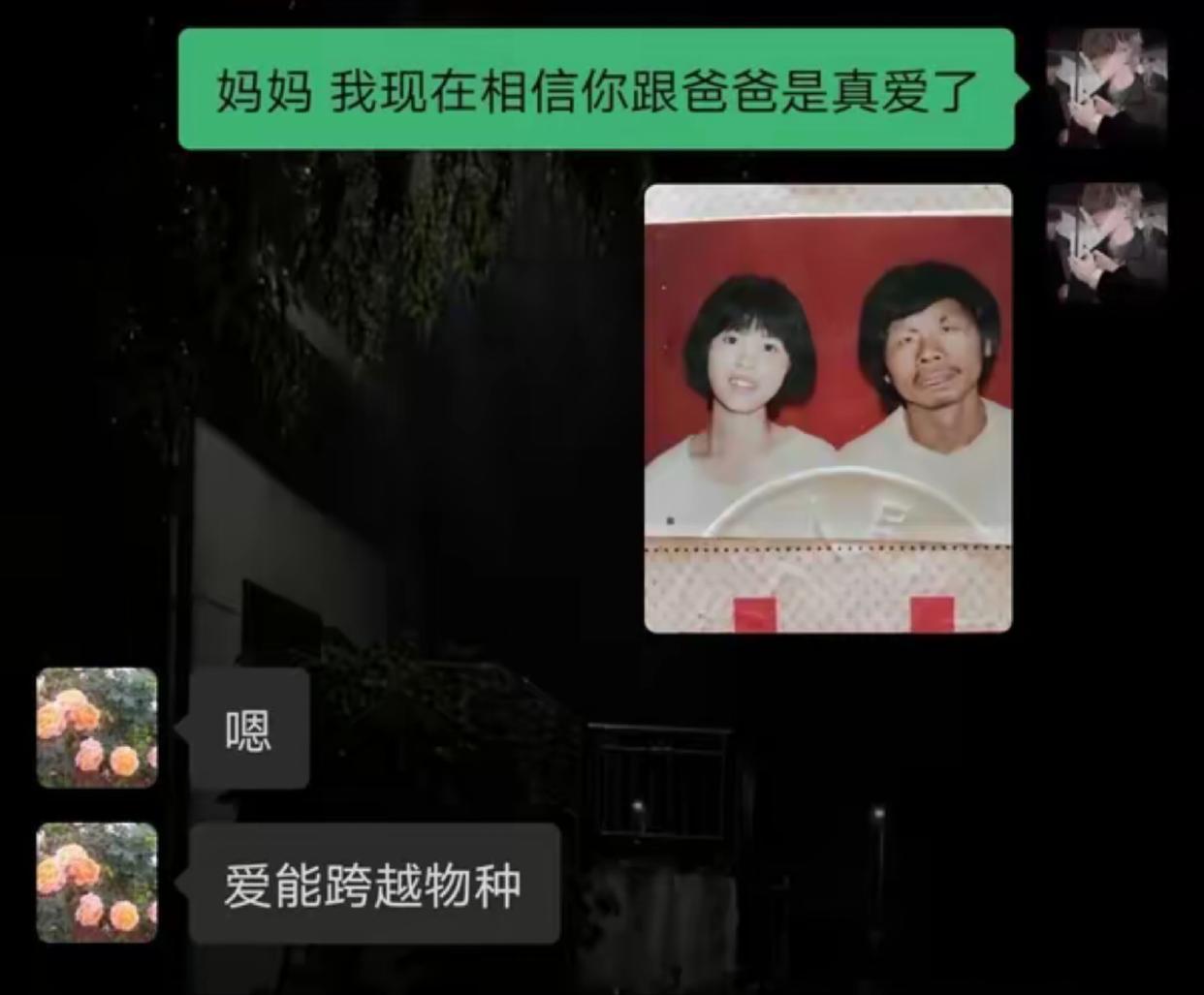 所以很想知道，你是随妈妈还是随爸爸多一些呢！ ​​​