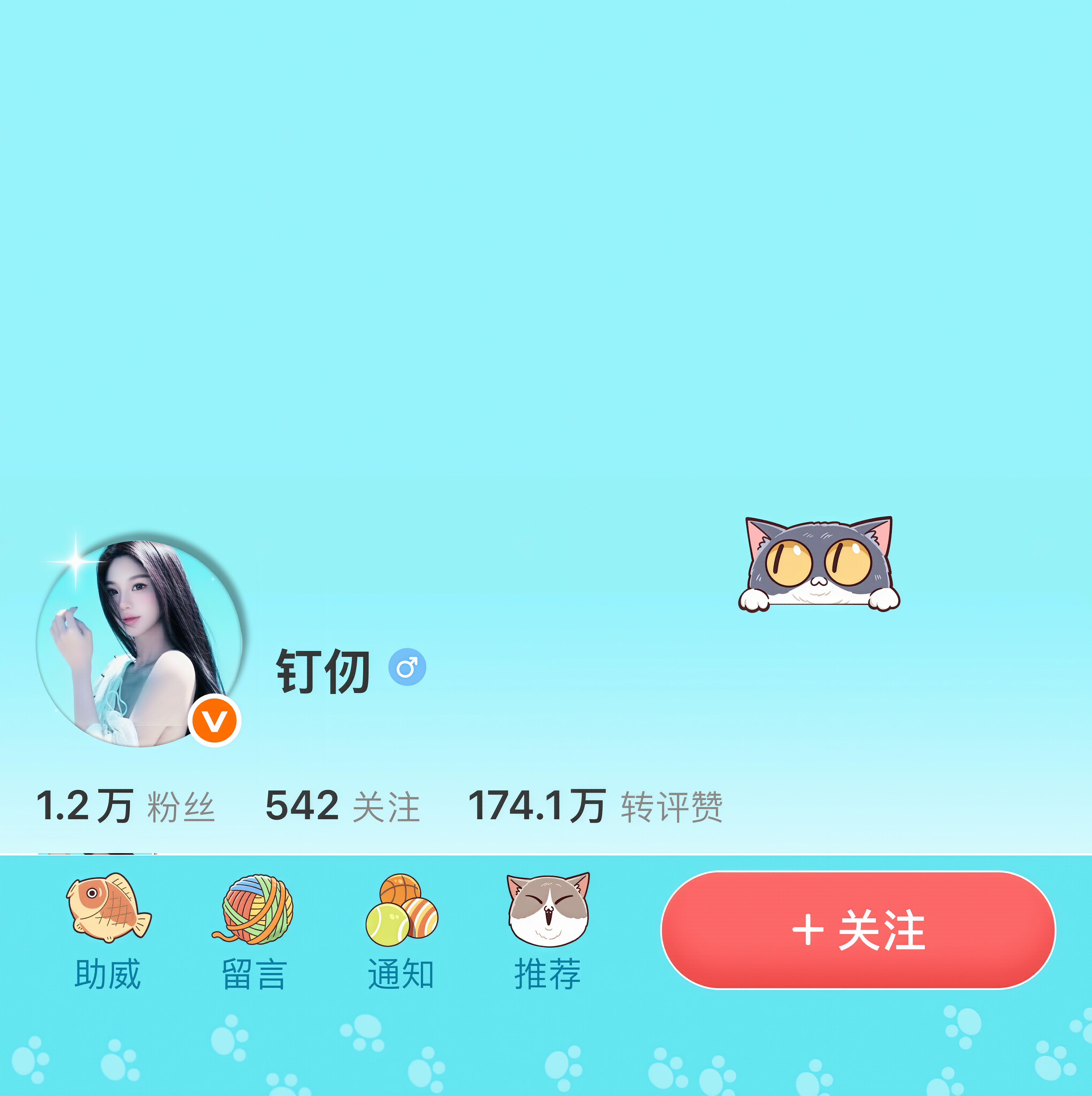 小老鼠 ​​​