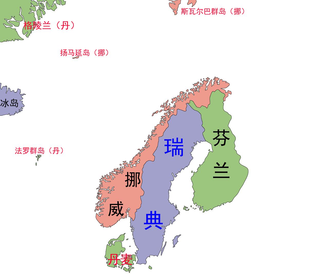 【丹麦、瑞典、芬兰、挪威四国为何是最早与新中国建交的西方国家？】
　　北欧四国是