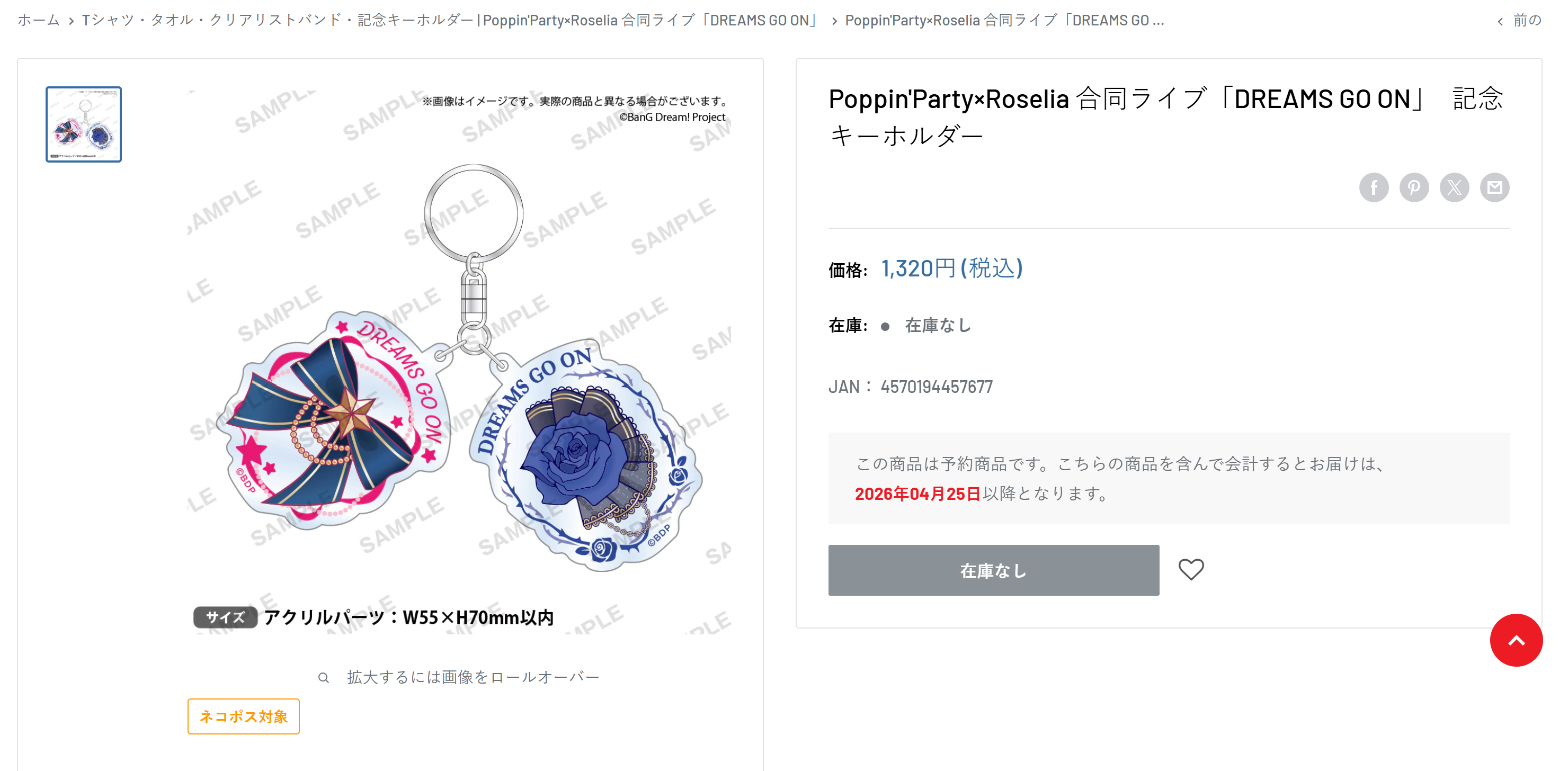 好看+便宜=抢手 