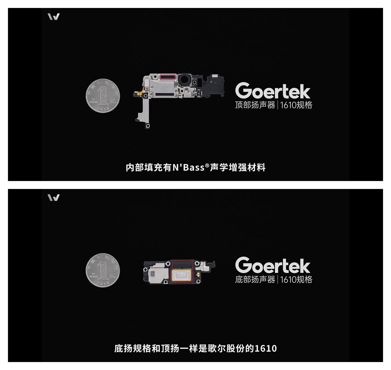 三星Galaxy Z Fold8声学参数汇总：
从微机分三星Galaxy Z F