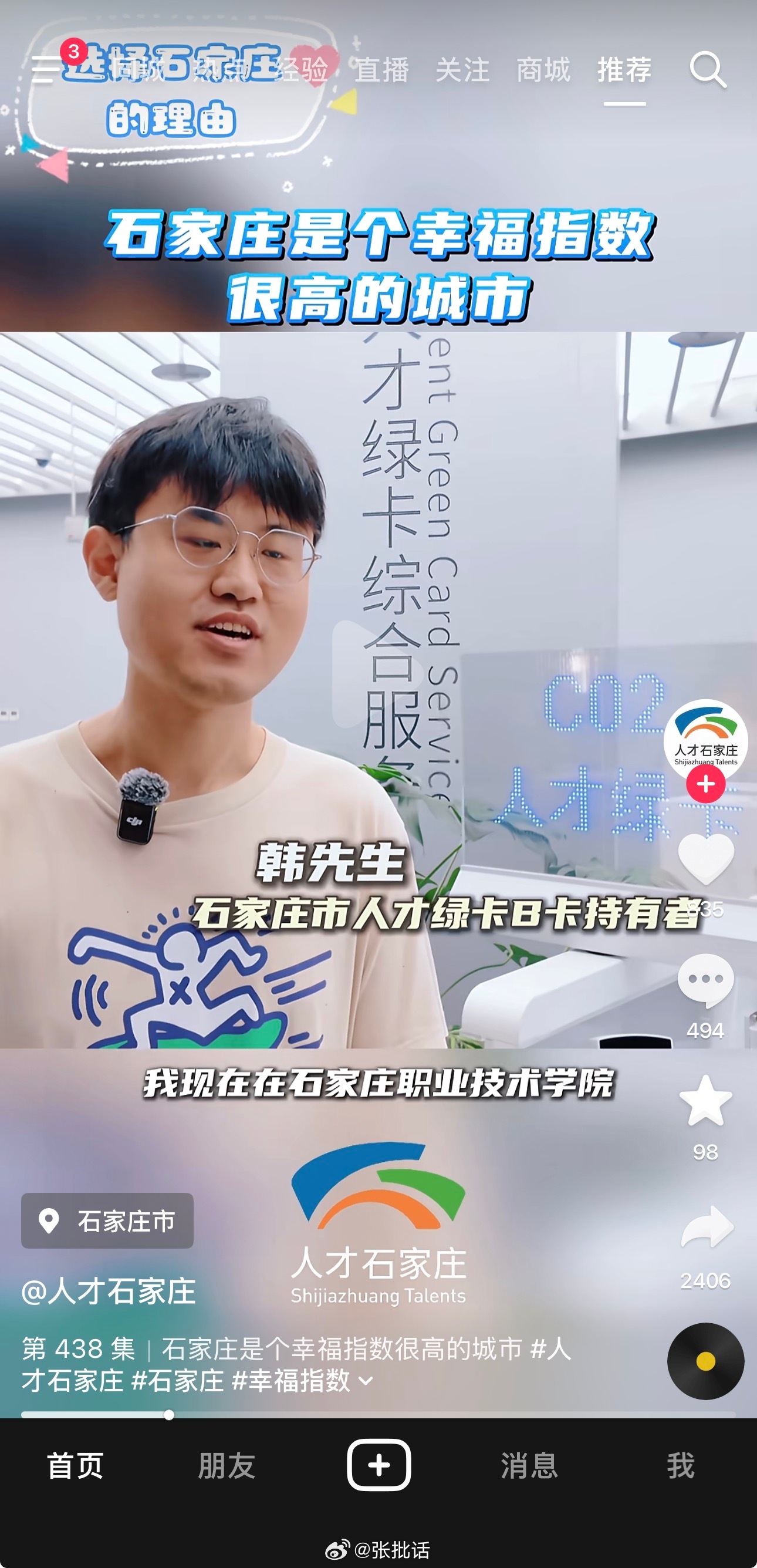 绿卡 