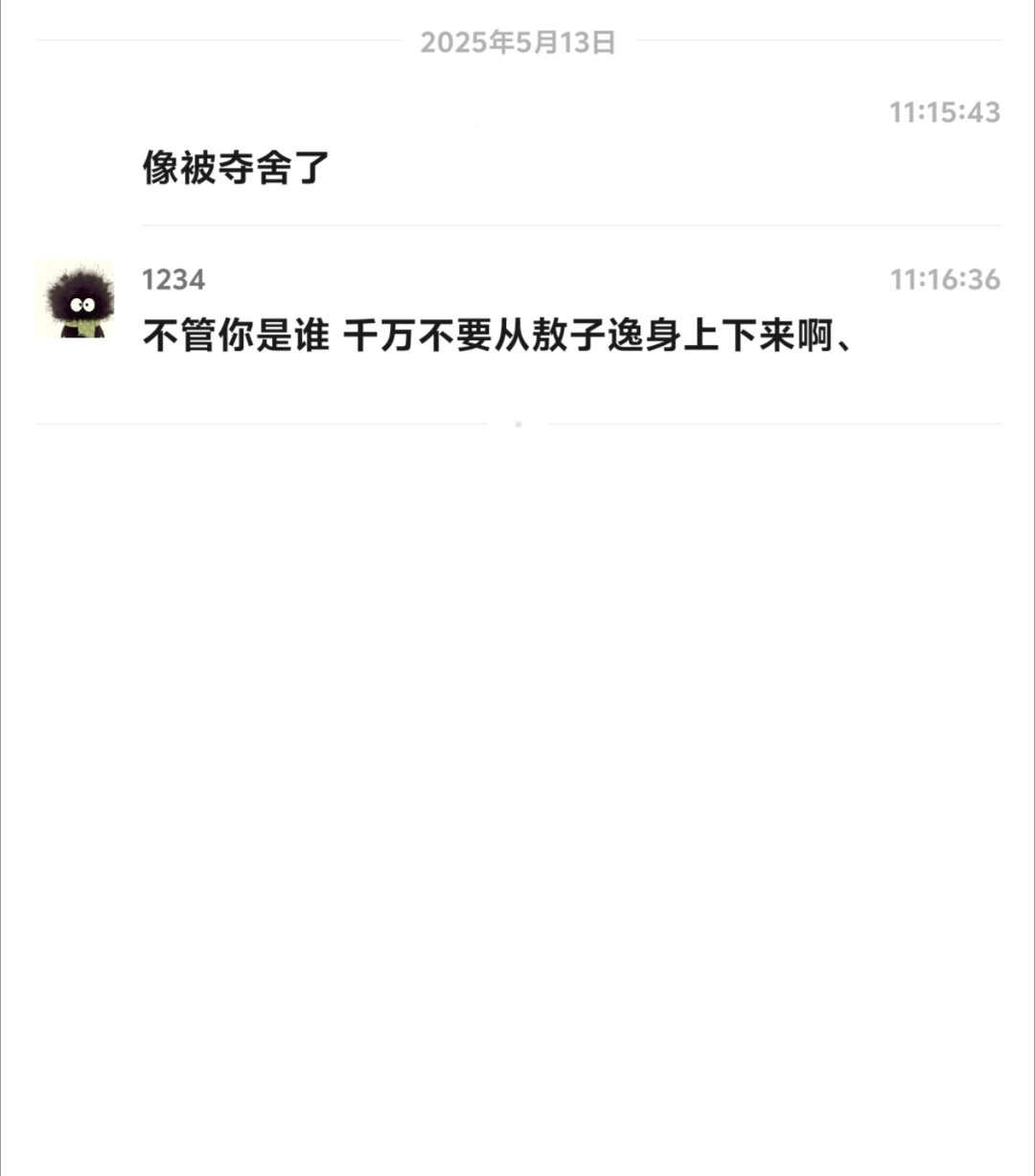 哦～ 今天有点太幸福了 ​​​