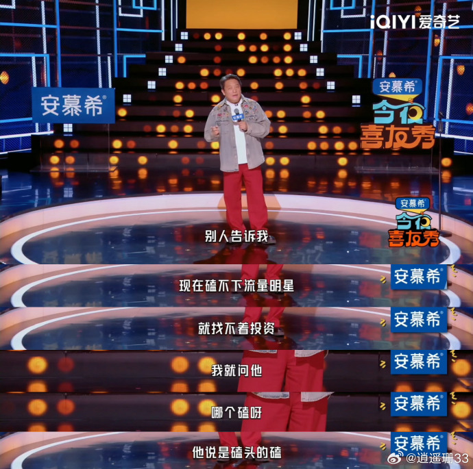 郭靖宇我绝不用流量 看这段给我乐得，郭导在台上那表情就是大写的不伺候。流量演员十