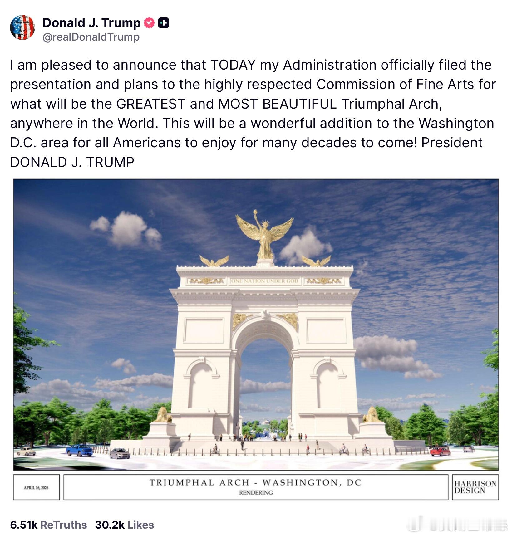 美國版凱旋門🇺🇸🇺🇸🇺🇸川普政府正式向美術委員會提交了方案和設計計劃