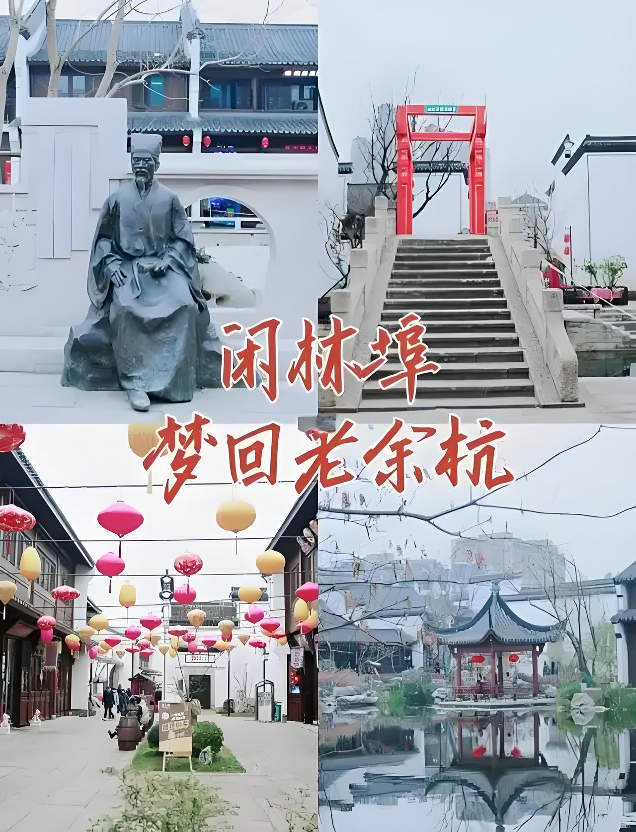 房子80多平方，在杭州闲林板块，现在出手就是好时机？
闲林80多方房源结论：现在