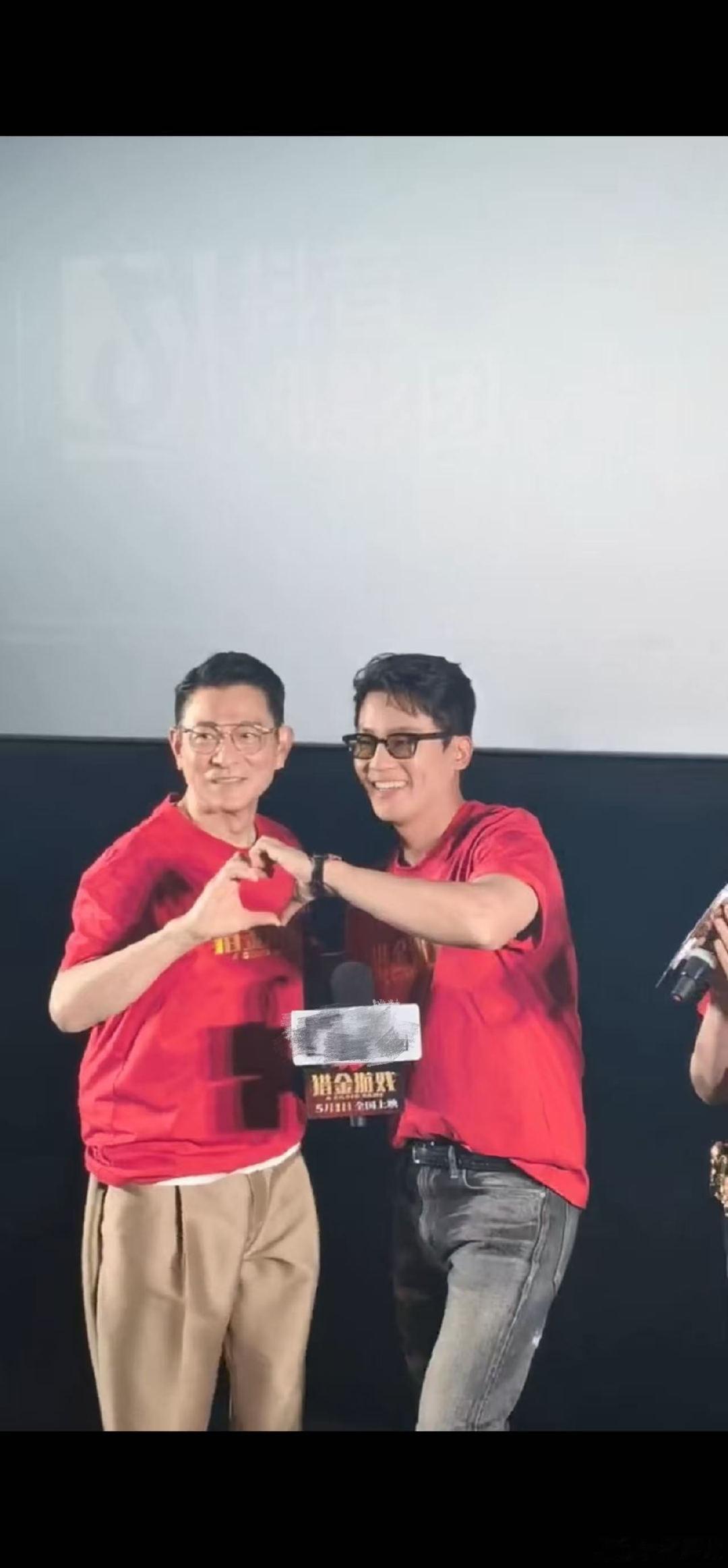 欧豪拿下刘德华一套又一套 欧豪追星直接 “开挂”，《猎金游戏》演刘德华徒弟，首映