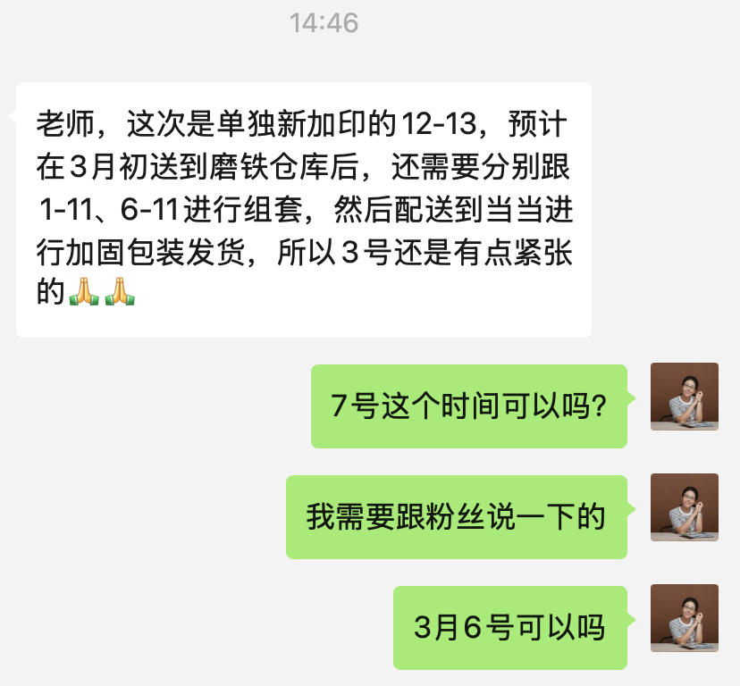 啊，我认罪来了，哈哈哈哈。你们说吧，准备怎么打《警长达克比》的编辑老师，哼哼哼！