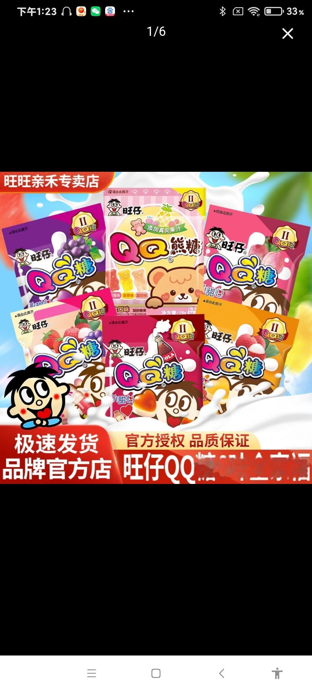 安利给全世界的宝藏零食 零食停不下来 夹零食玩具 小朋友很喜欢的零食 好吃又好玩
