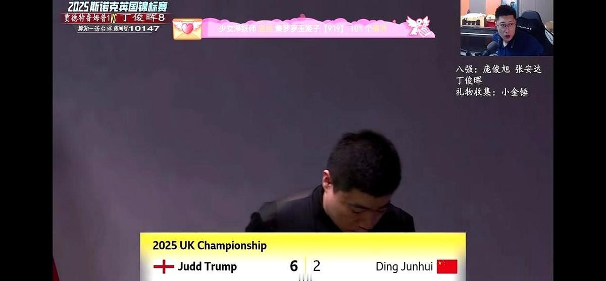 丁俊晖这输得也太窝囊了！

现在网上吵翻了——有人说输特鲁姆普不意外，但6连鞭被