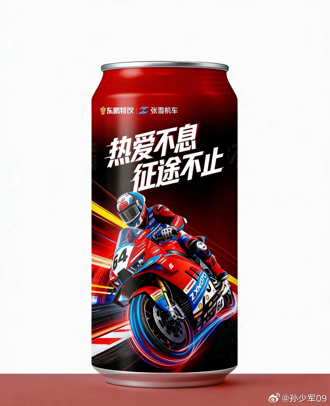 东鹏这一轮合作，真的是大赢特赢 