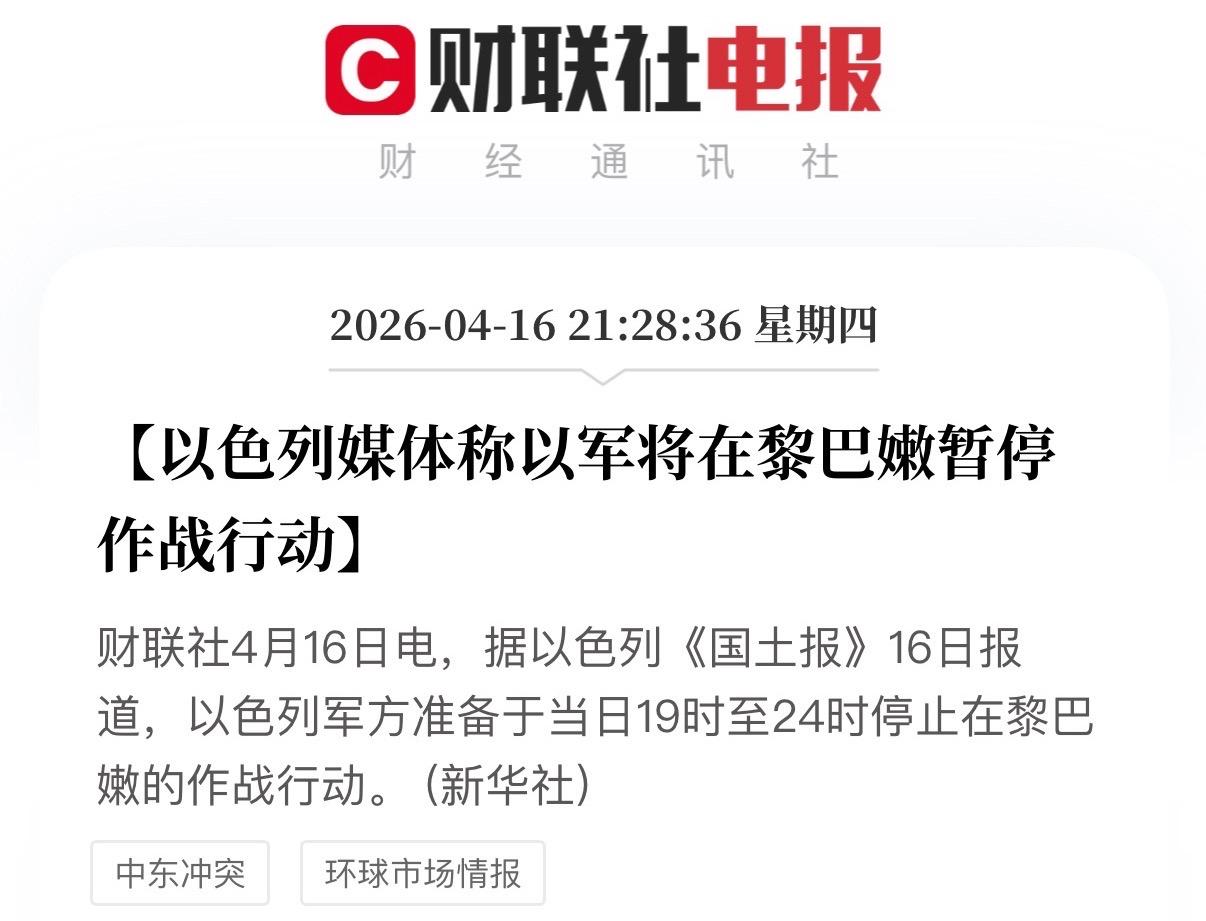 深夜突发，终于等来了这个利好，明天周五怕是迎来一场兴高采烈的好戏！都做好狂欢的准