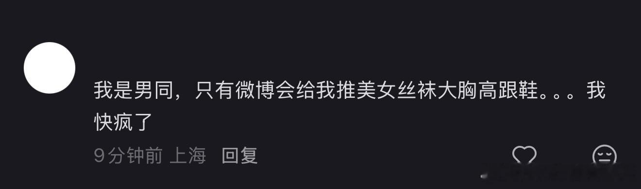 莫名戳到了笑点