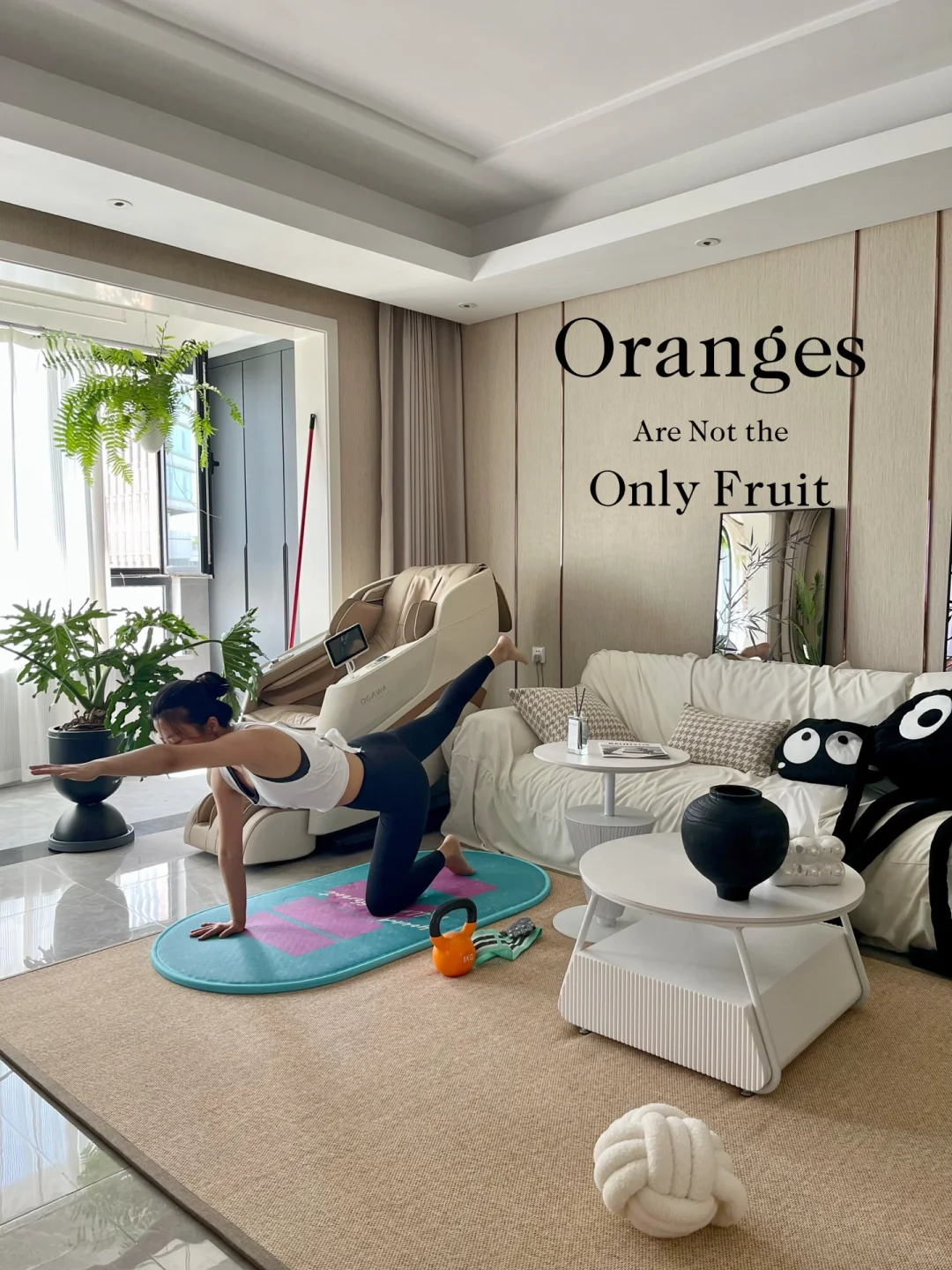 30+单身独居 | 夏天出汗💦心情都会好