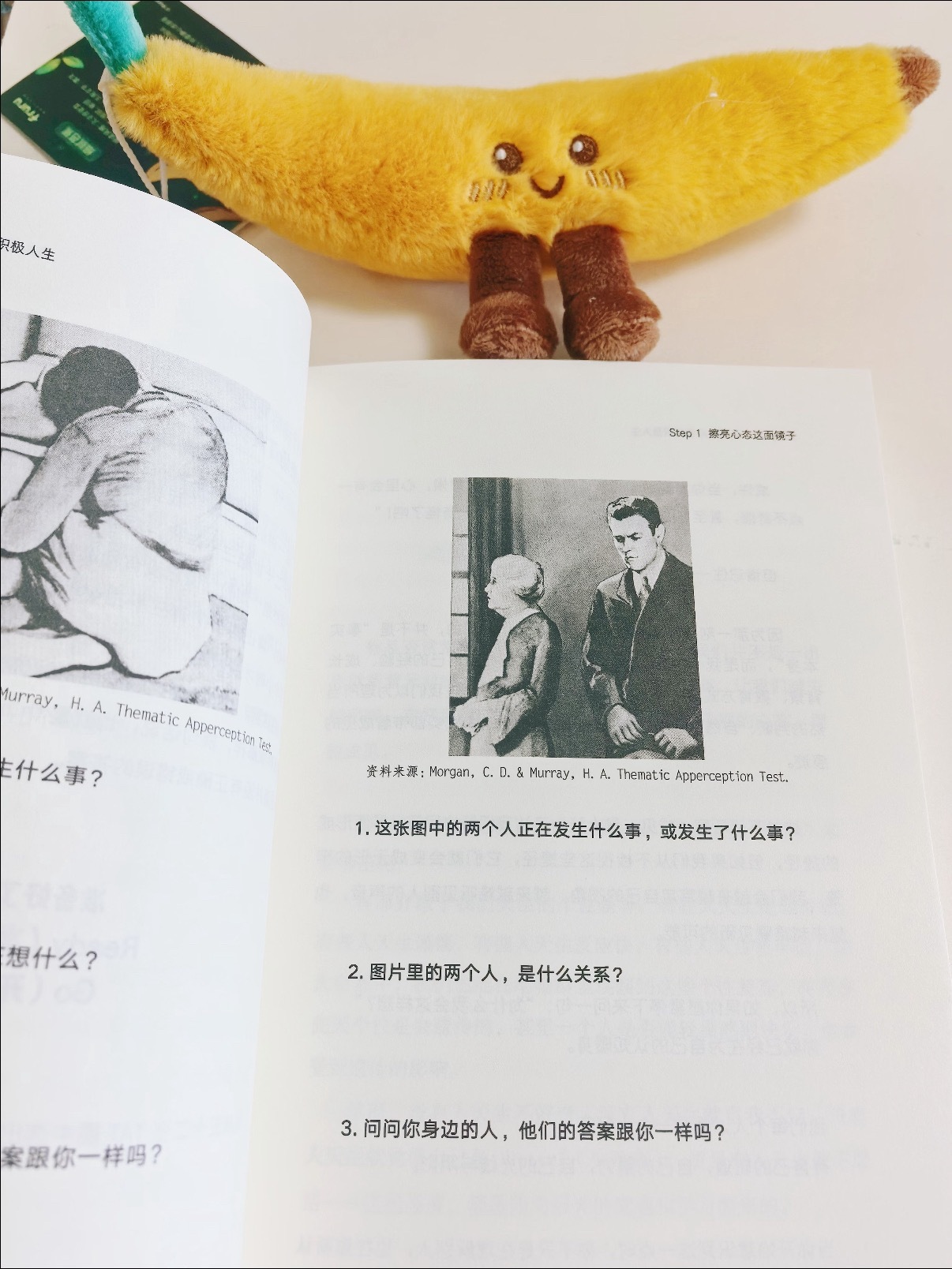 拒绝焦虑！ 