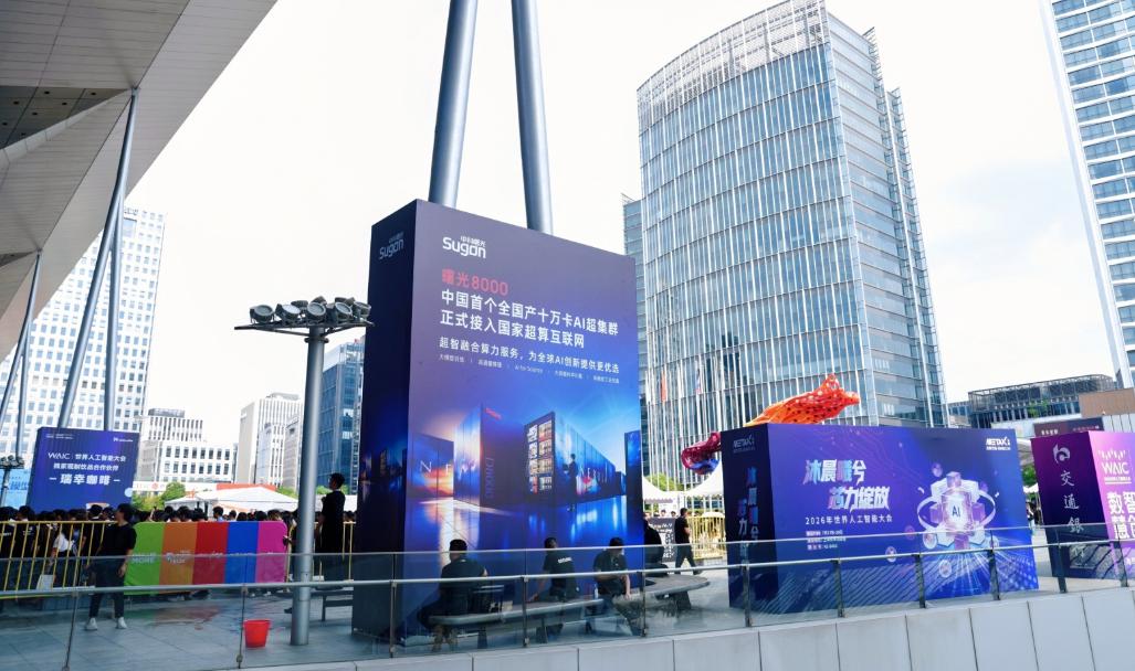 WAIC回来想明白了！算力行业早就变天了，堆硬件已经没用了 
刚从WAIC回来，