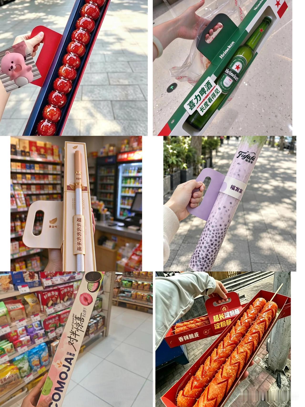 全体美食进入超长时代谁发现了？现在的美食好像集体进入了“超长时代超长薯条、超长烤
