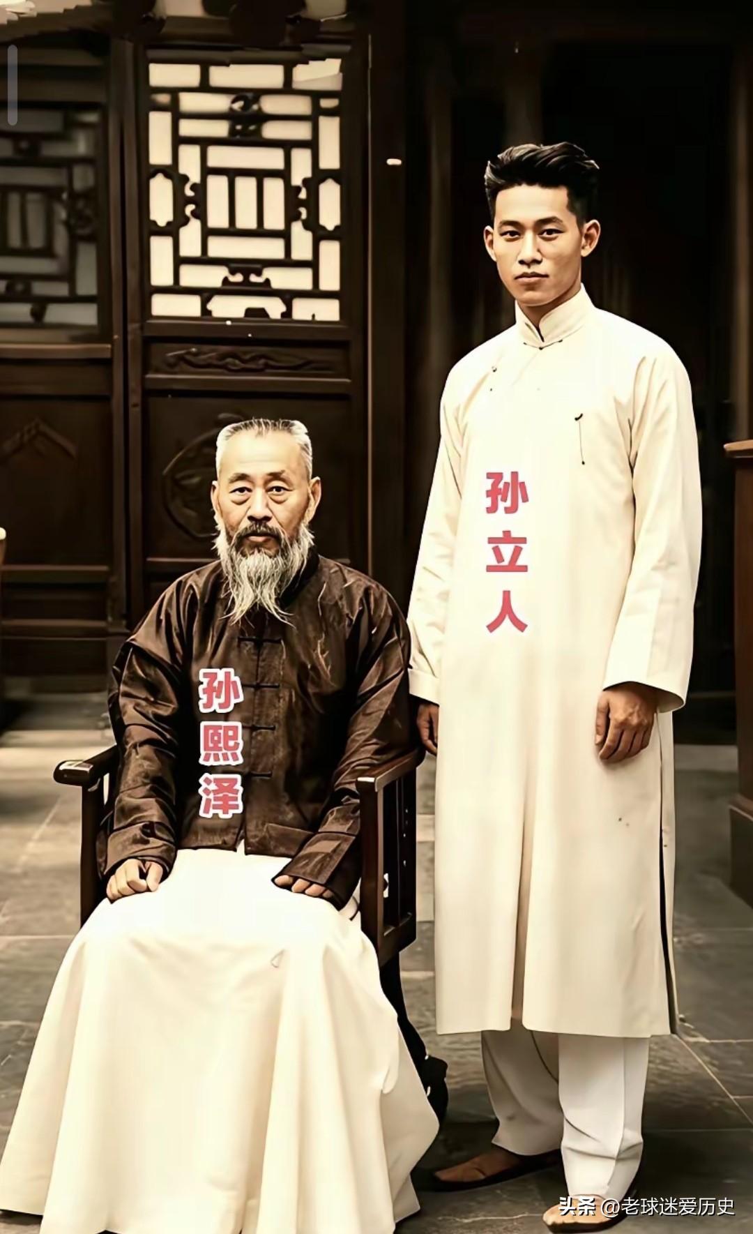 这张老照片，定格了民国时期孙熙泽与次子孙立人相处的父子瞬间。
孙熙泽出身官宦世家