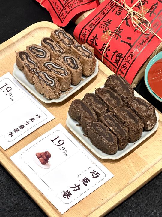 🍫天津超绝巧克力卷！巧克力控必冲！！