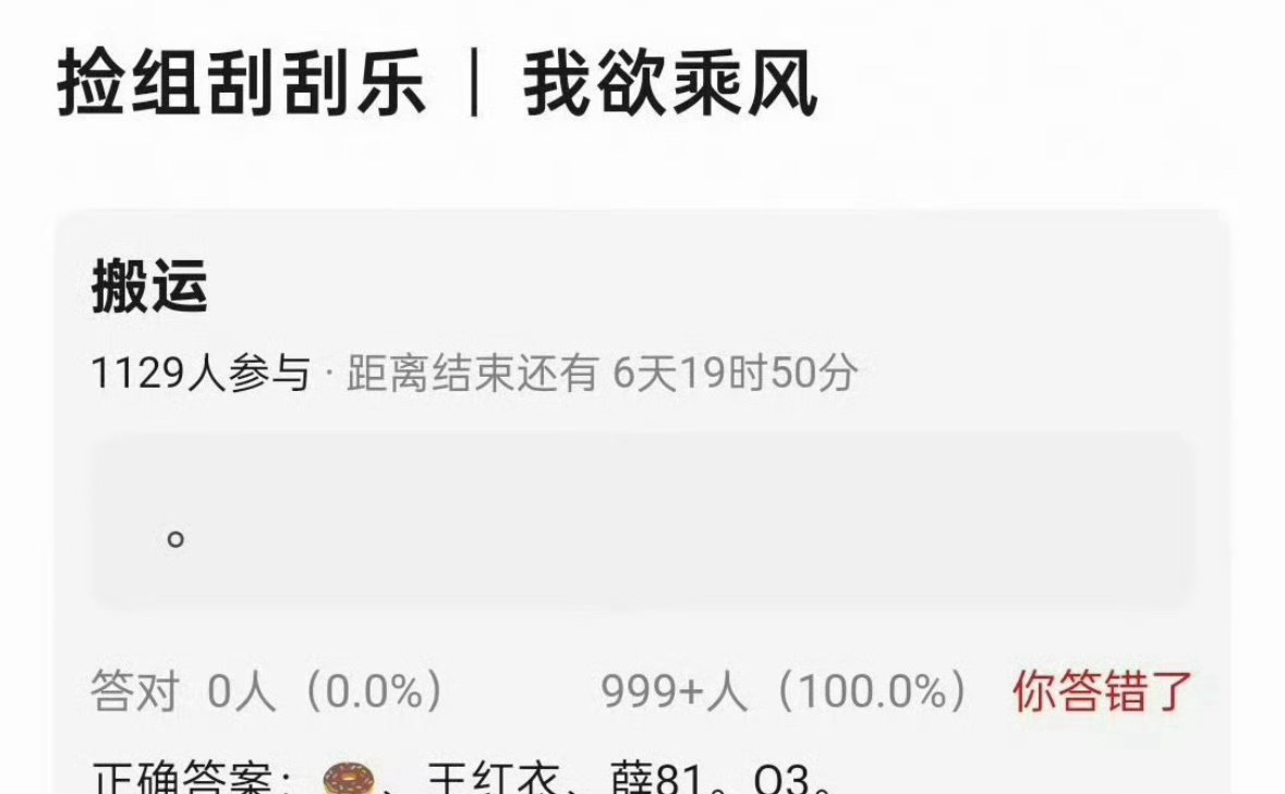 🍉我欲乘风定了田曦薇和王弘毅，那虞书欣估计不演了。 