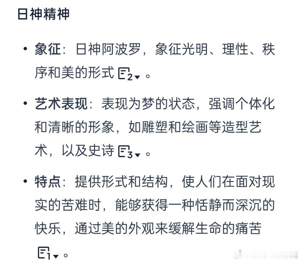 新卡我想说的好多剧透两句[笑而不语]。。。。。。。。。。。。。。。。祁煜用全世界