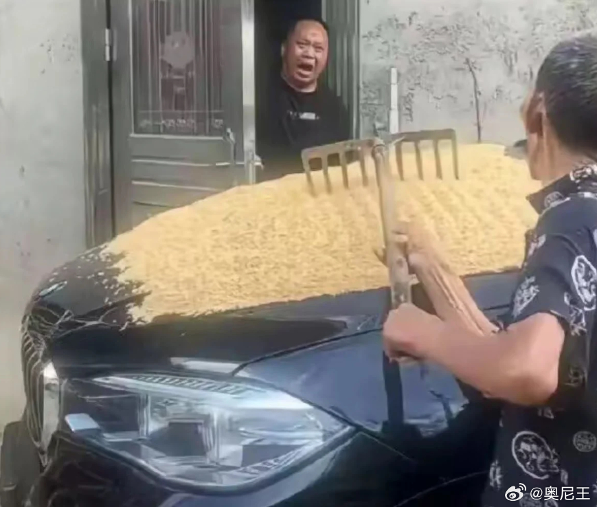 这就过分了！ 