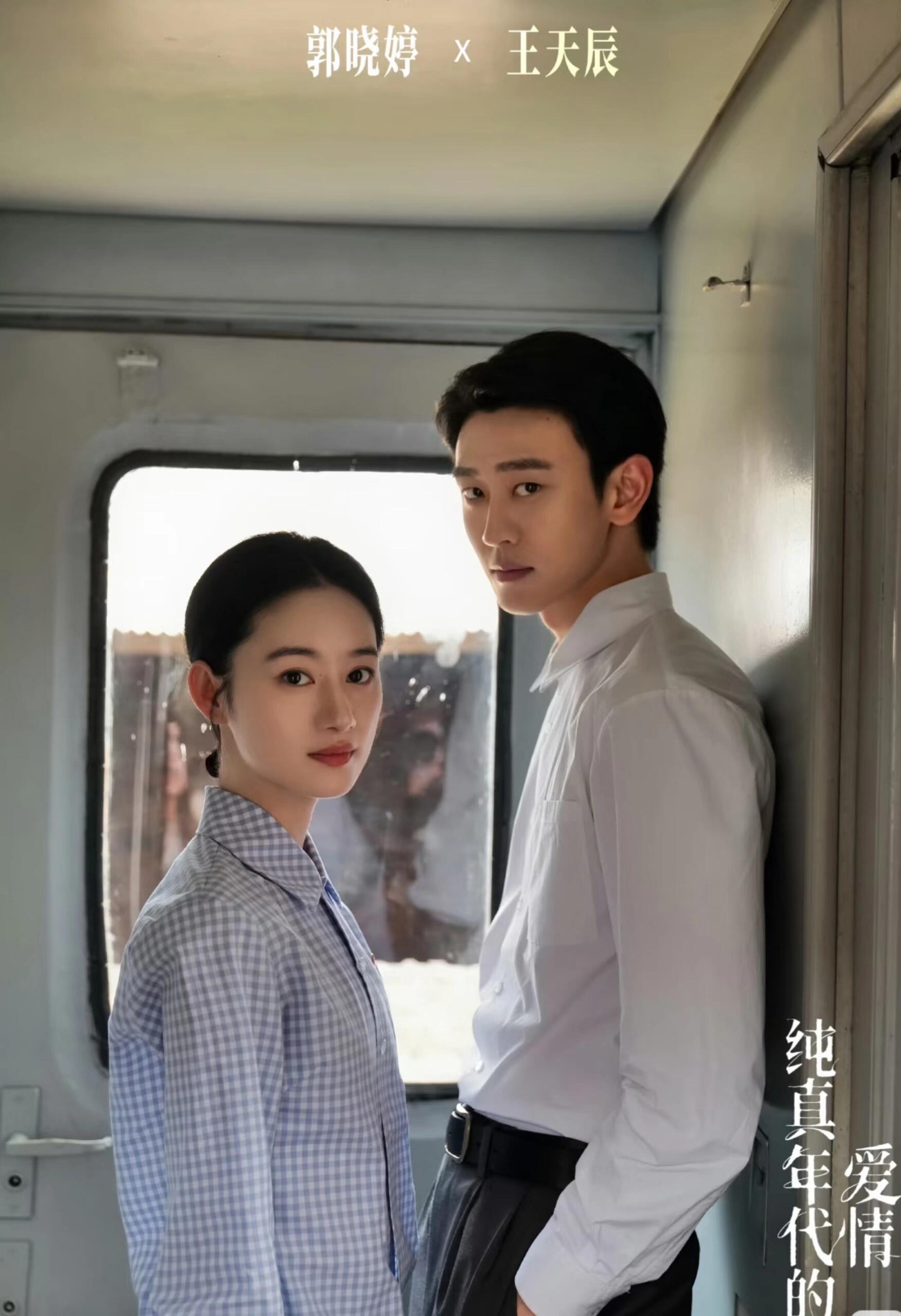 绝代方桦 终其一生，不过是寻找一双爱人望向你的眼感觉他俩都属于感情非常细腻的人，