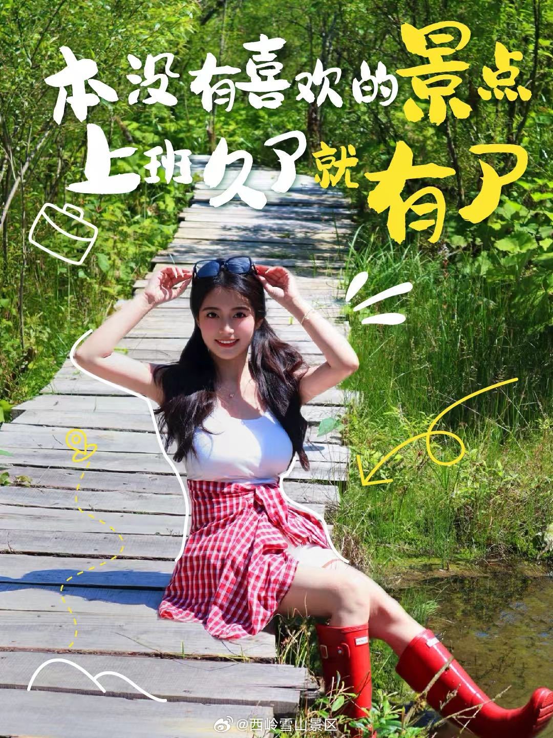 大自然很有生气 人自然就不用生气没什么爱好就喜欢迷失🥷自我世界那么大 我先脱离