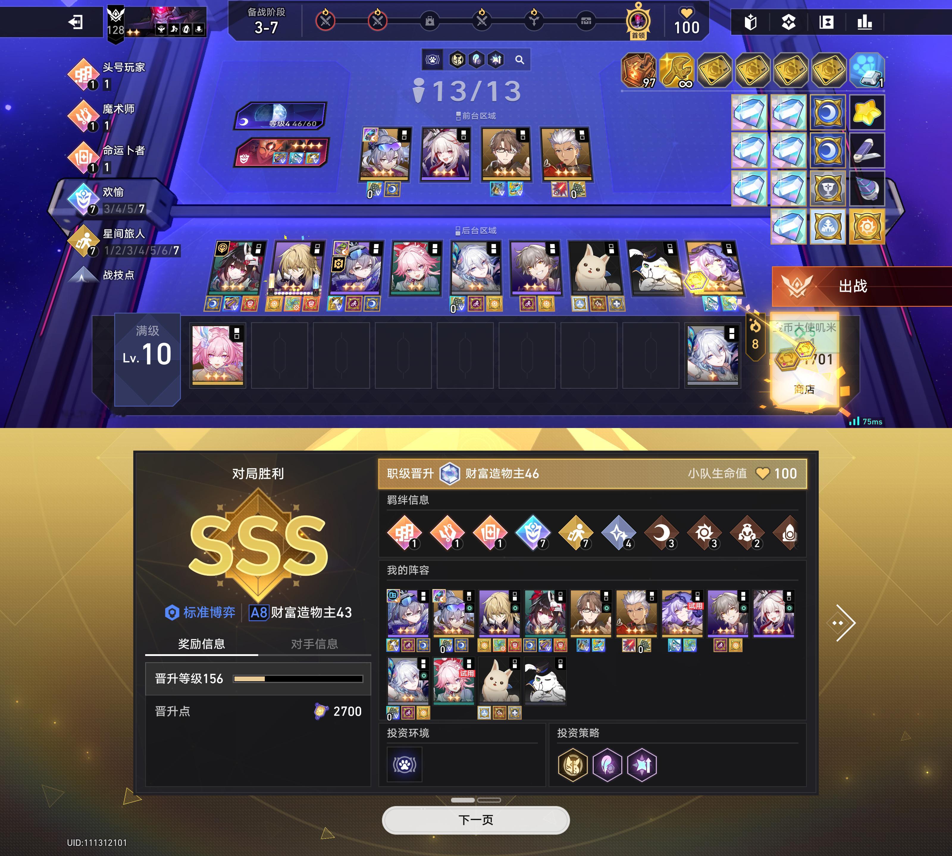 从来没打过那么富裕的仗··· 