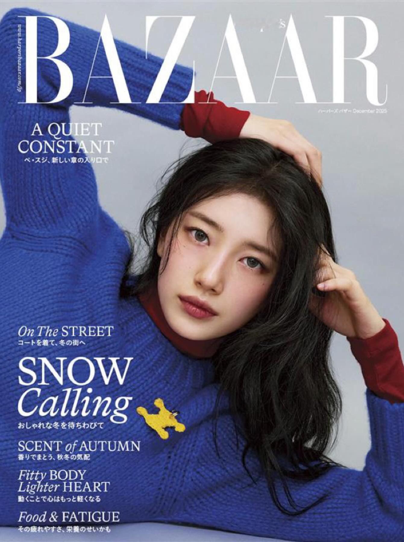 Harper‘s Bazaar Japan December 2025 ：裴秀智