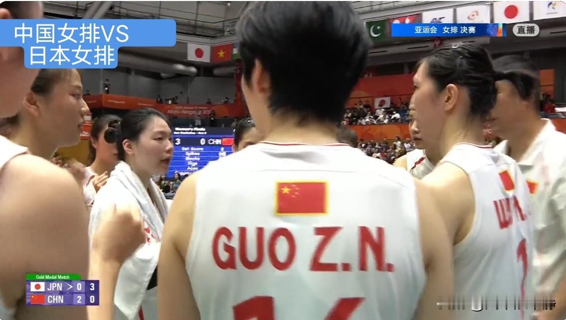 中-日女排决赛正在直播，中国女排2-0领先日本!
亚运会女排决赛正在直播，中国女