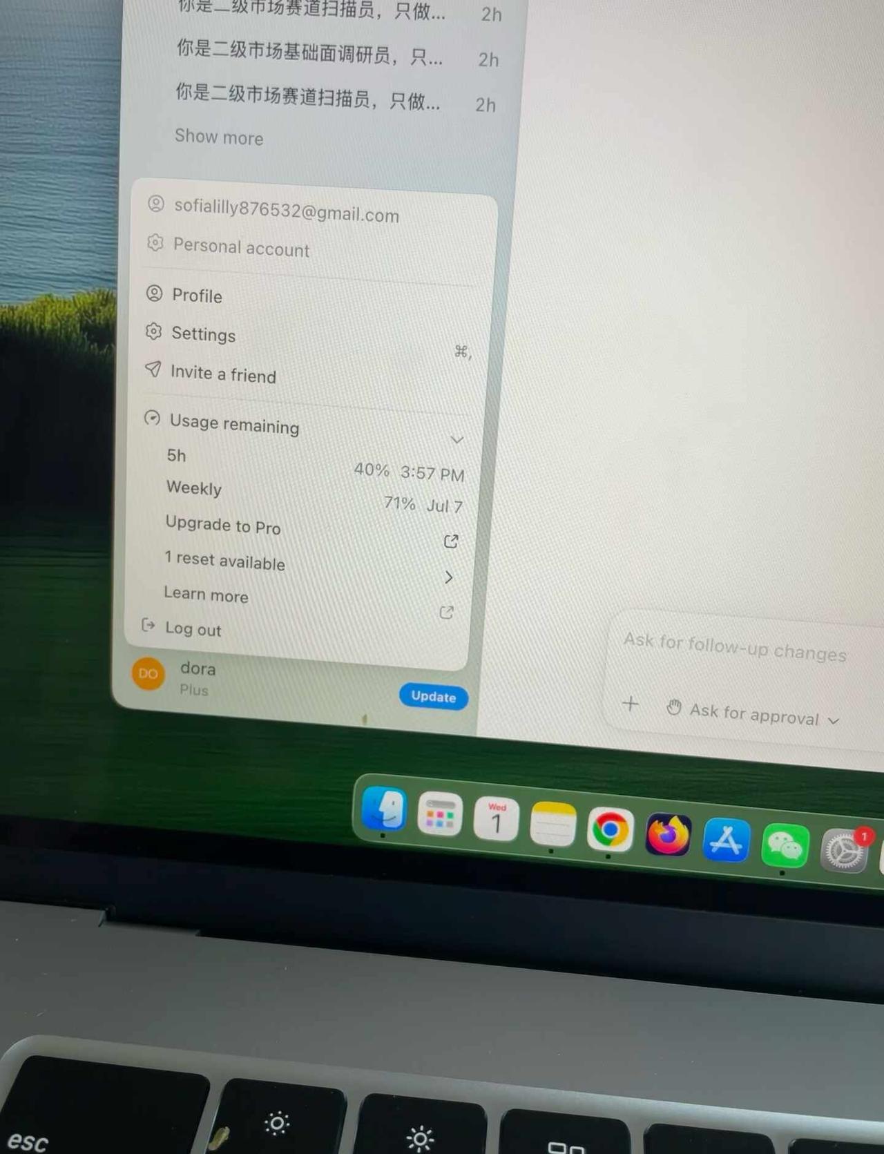 我用 AI 造了个“二级市场研究工作站”
🔴 痛点：
不是没信息，而是信息太散