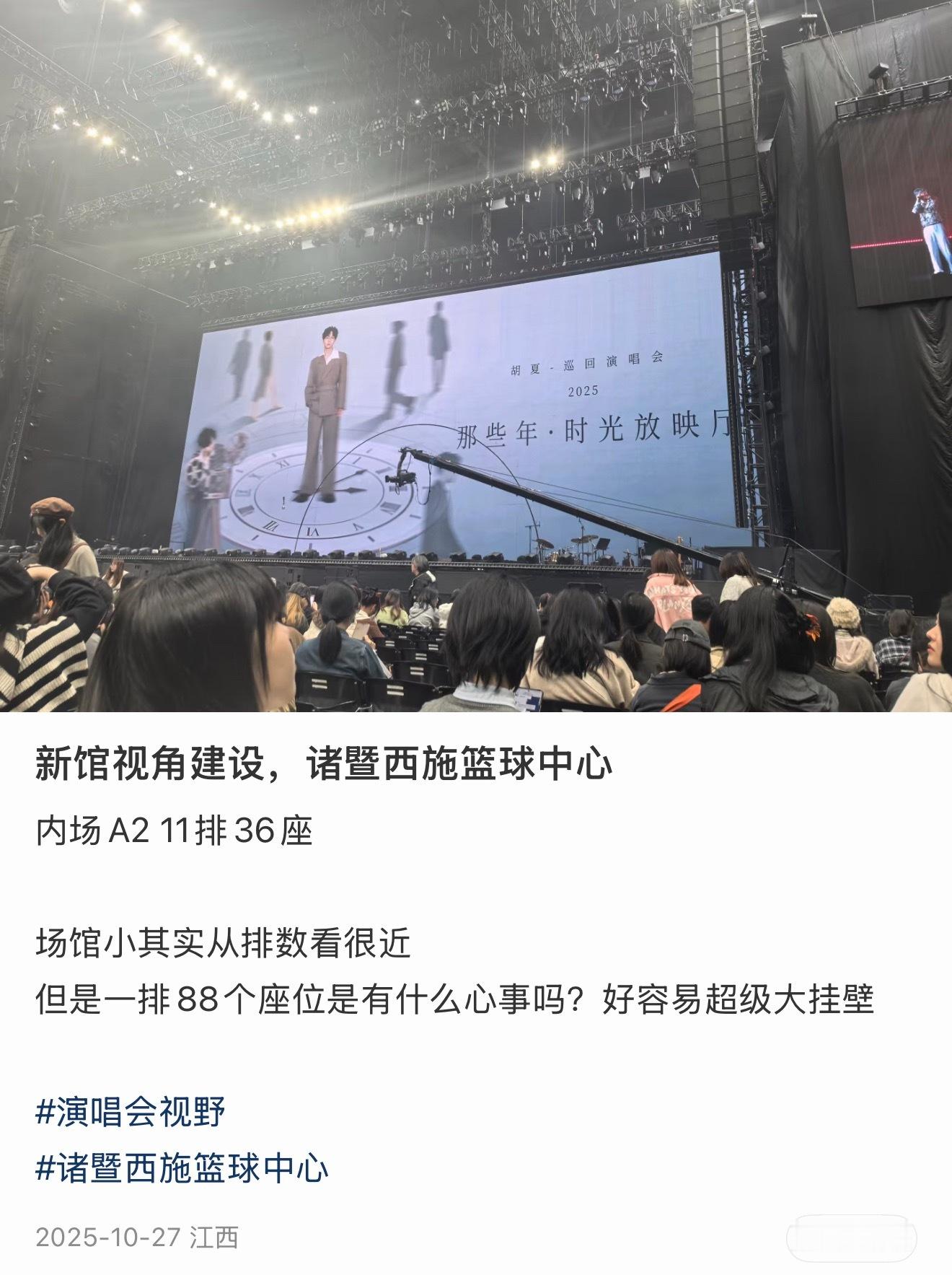 感觉5排 超大号好像还可以11排还挺近的我对常州又有信心le